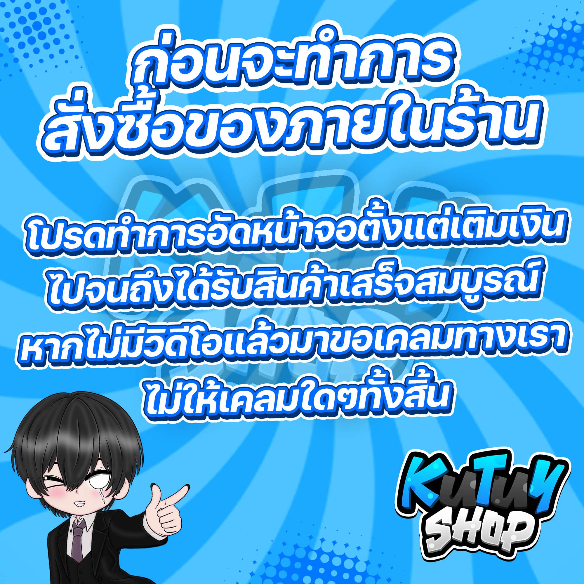 ประกาศ 1