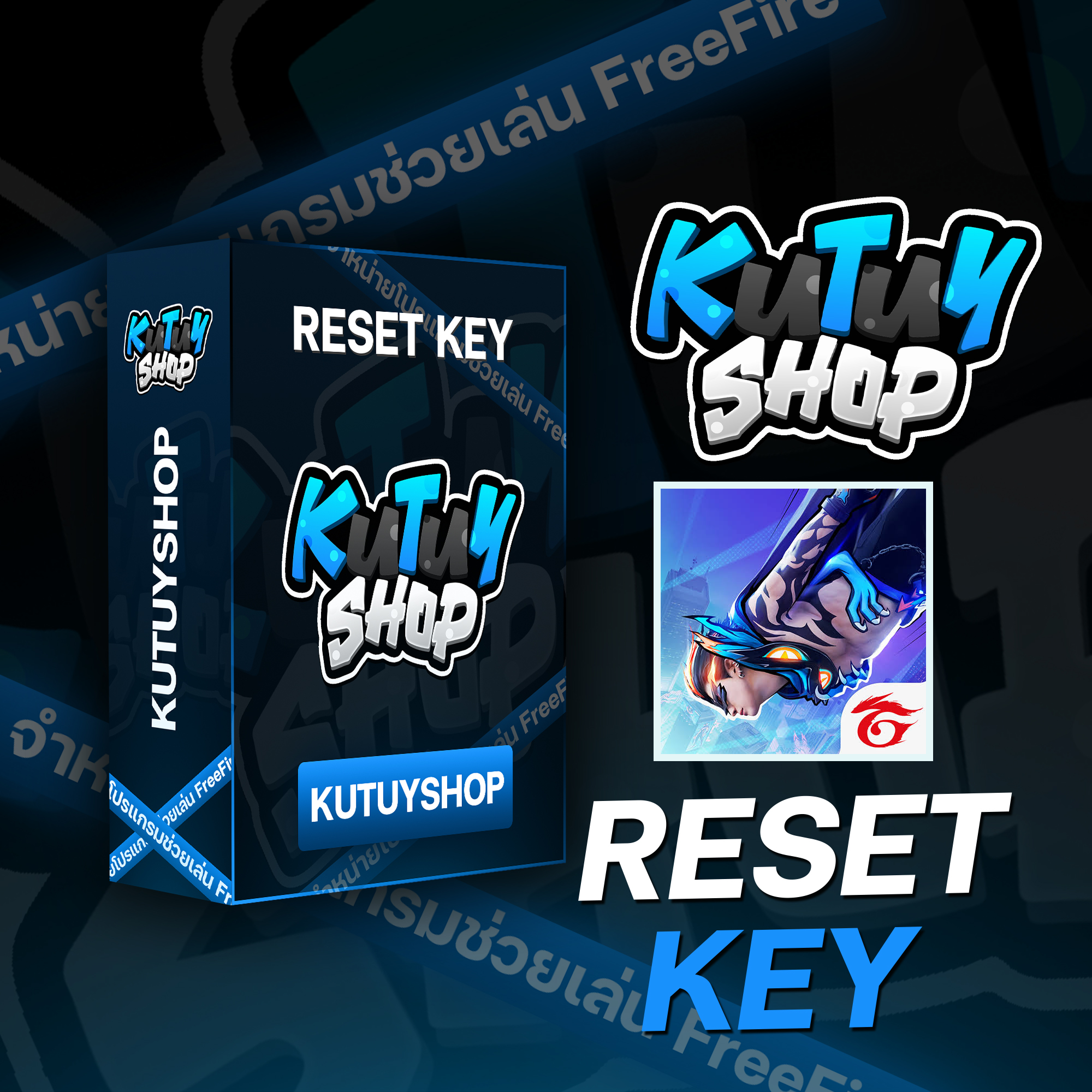 FREEFIRE RESET KEY IOS