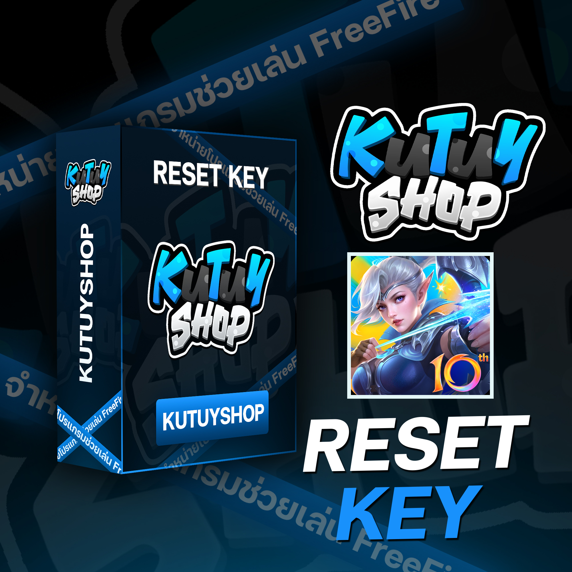 Mobile Legends RESET KEY IOS