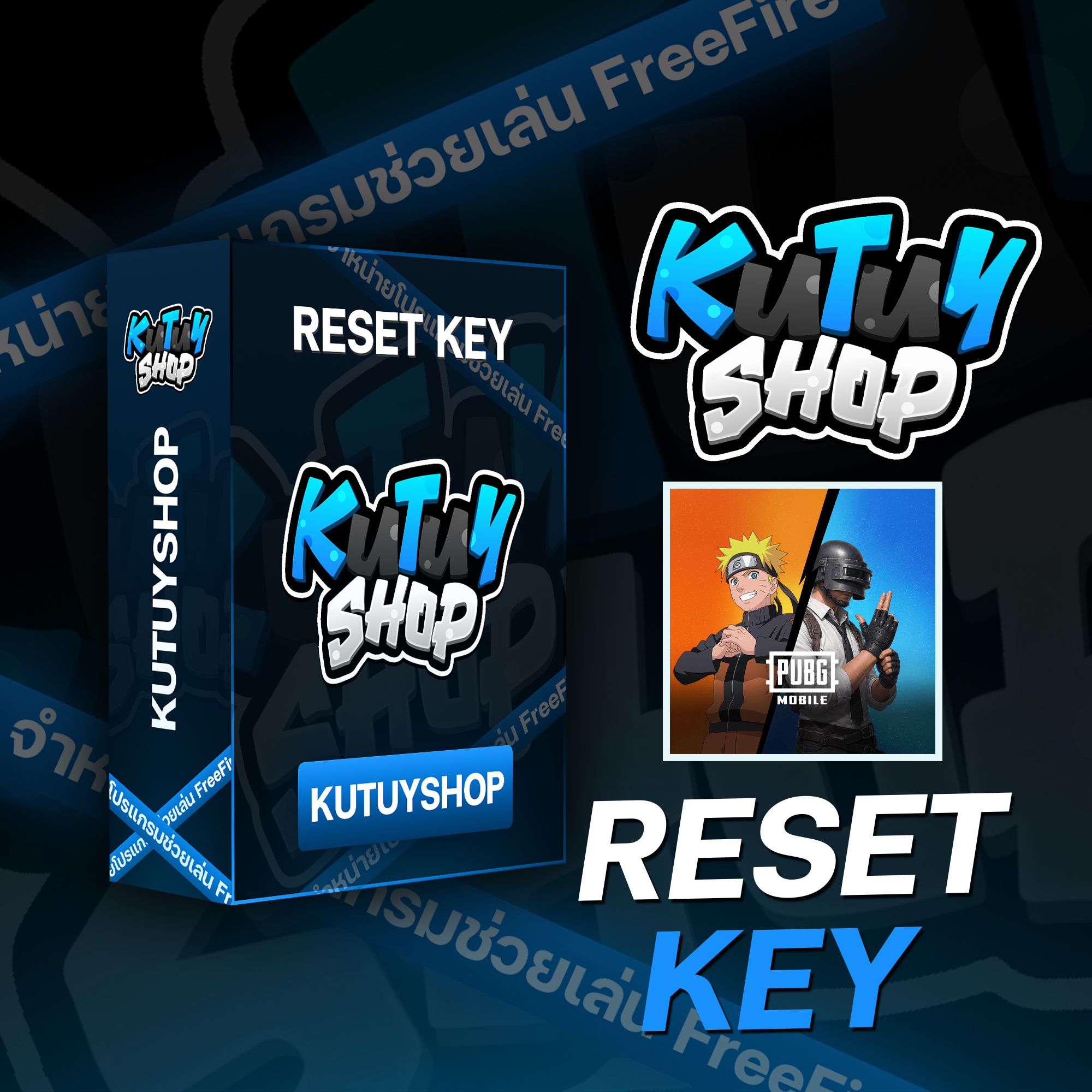 PUBG RESET KEY IOS