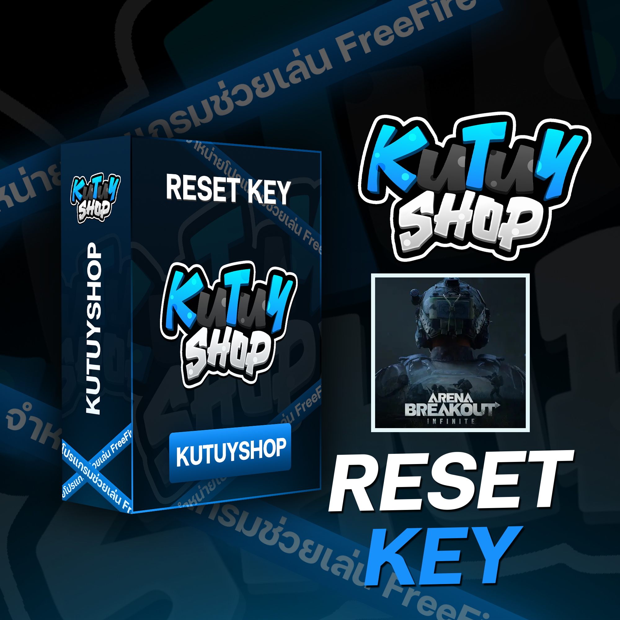 Arena Breakout RESET KEY IOS